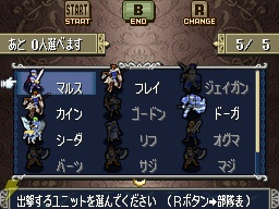 Illustration for article titled Fire Emblem DS Boxart, Screens